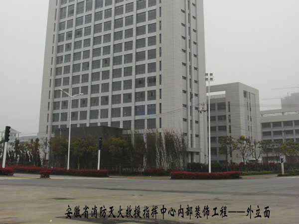 1、外立面