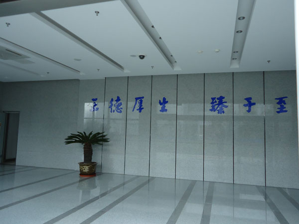 池州移動(dòng)竣工