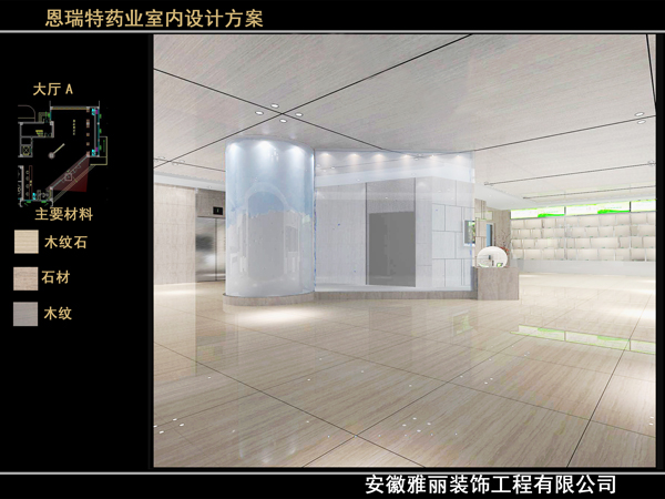 12恩瑞特展板 大廳A副本